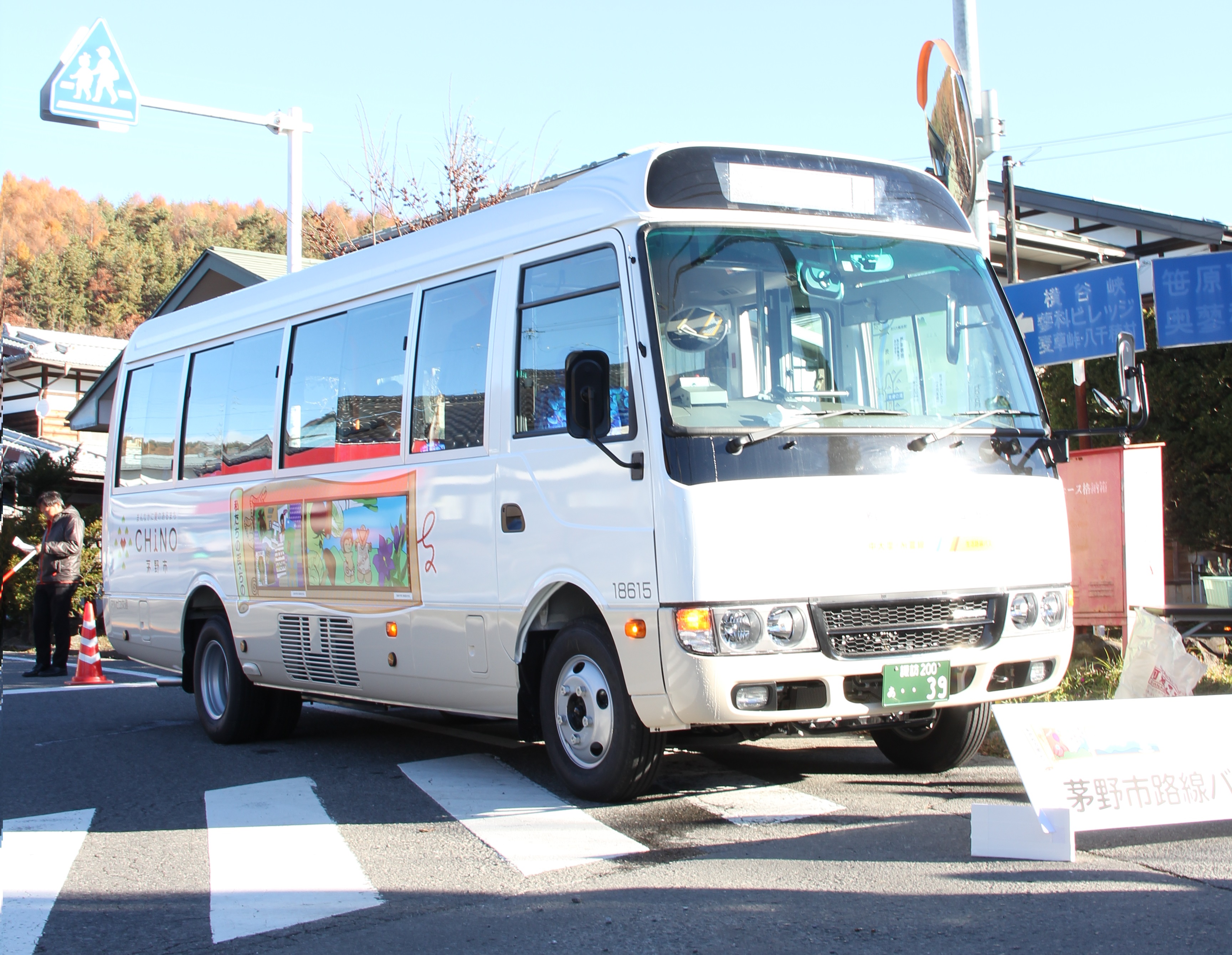 茅野市路線バス新車両出発式