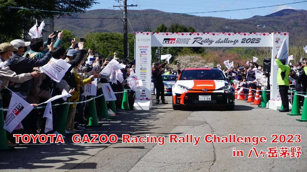 TOYOTA GAZOO Racing Rally Challenge 2023  in 八ヶ岳茅野  ダイジェスト